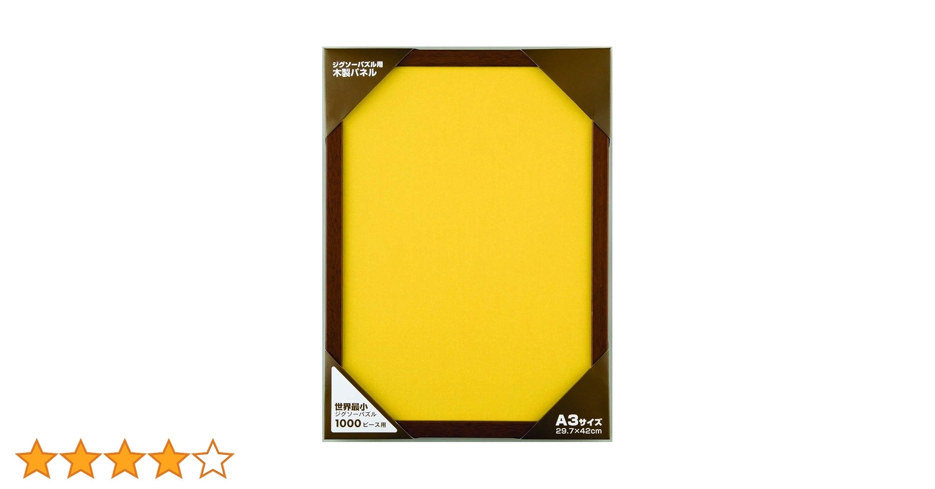 Amazon | テンヨー(Tenyo) 木製 パズルフレーム 世界最小1000ピース用